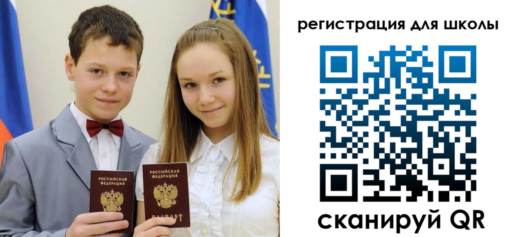 прописка для кредита в Зернограде