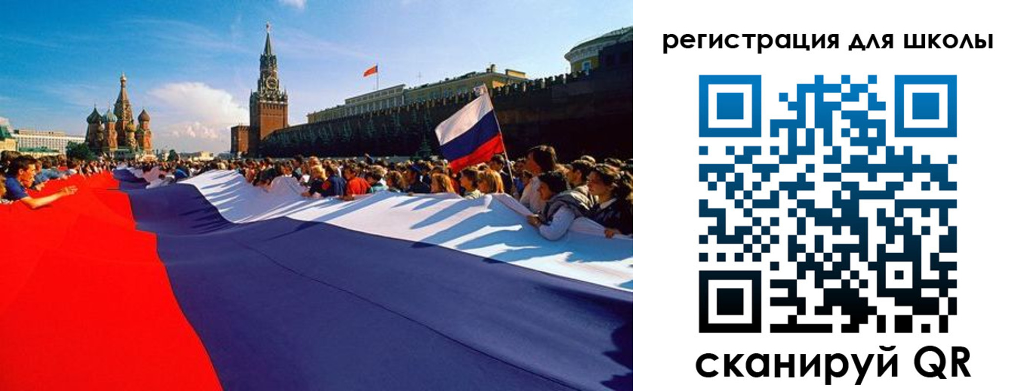 прописка 2025 в Зернограде
