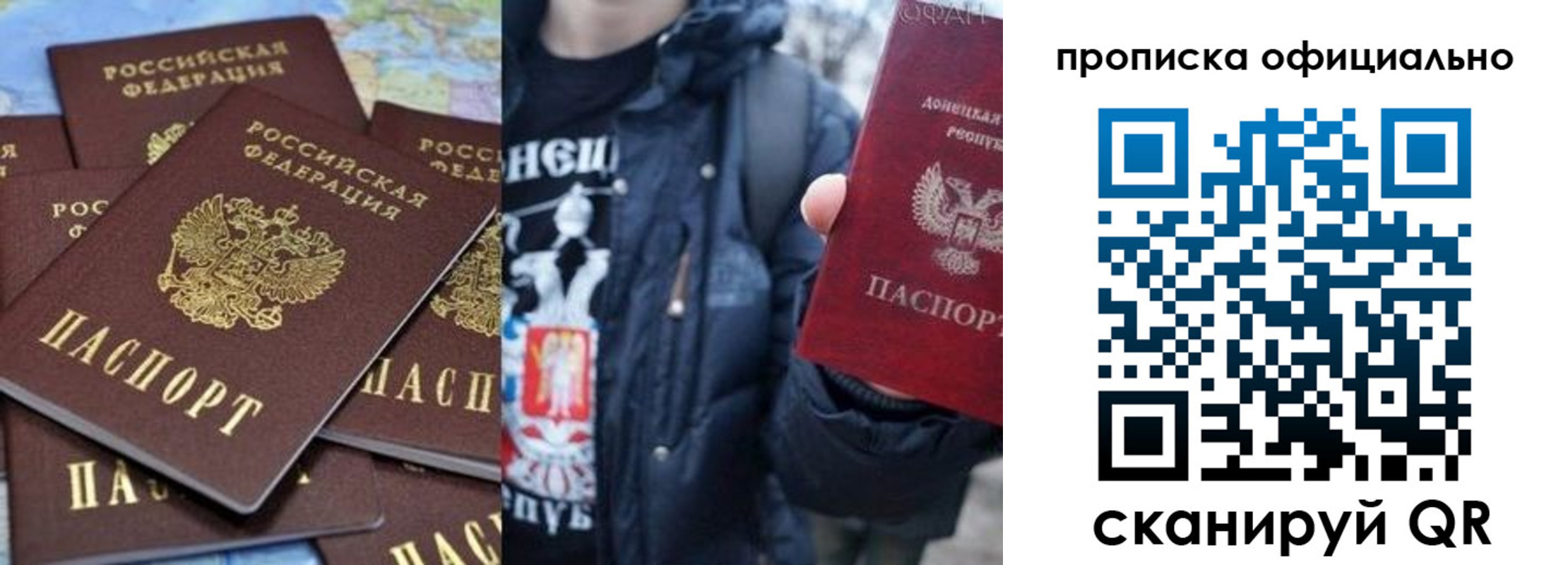 где прописаться в Зернограде