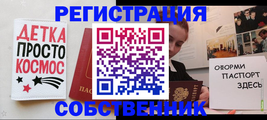 регистрация для школы в Зернограде